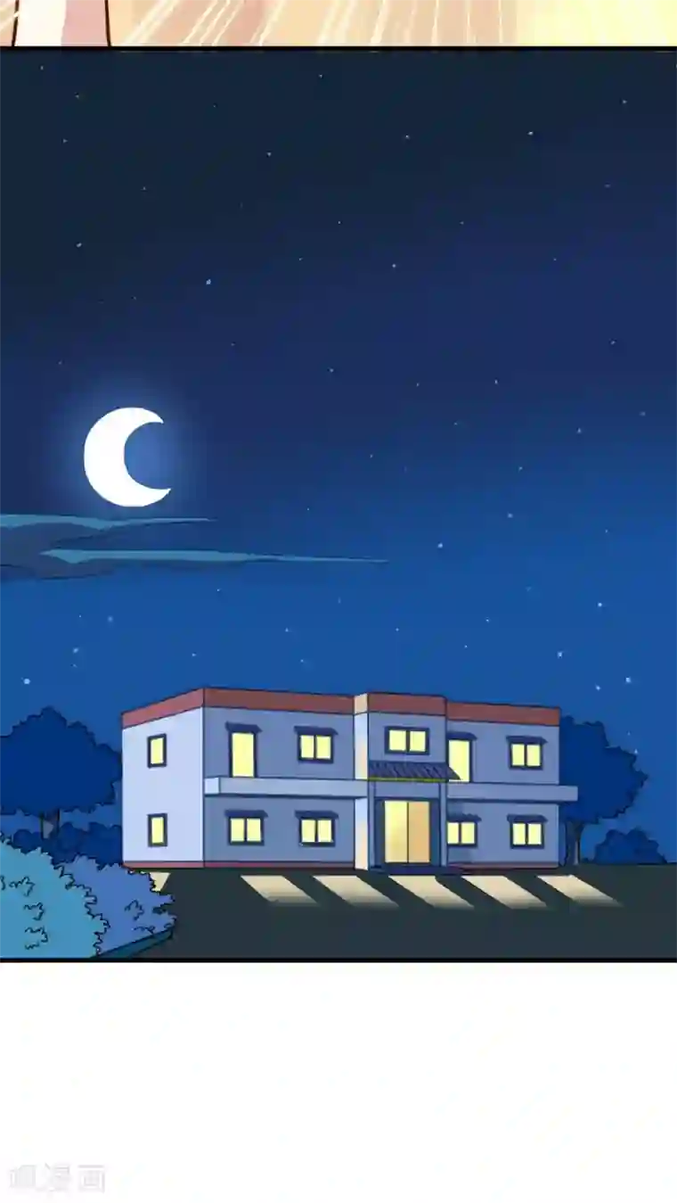 我家业主会作妖第12话 我的地盘我做主