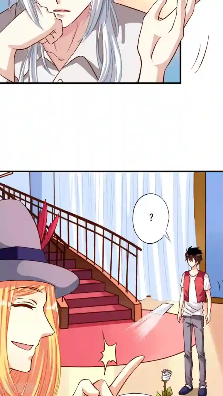 我家业主会作妖第12话 我的地盘我做主