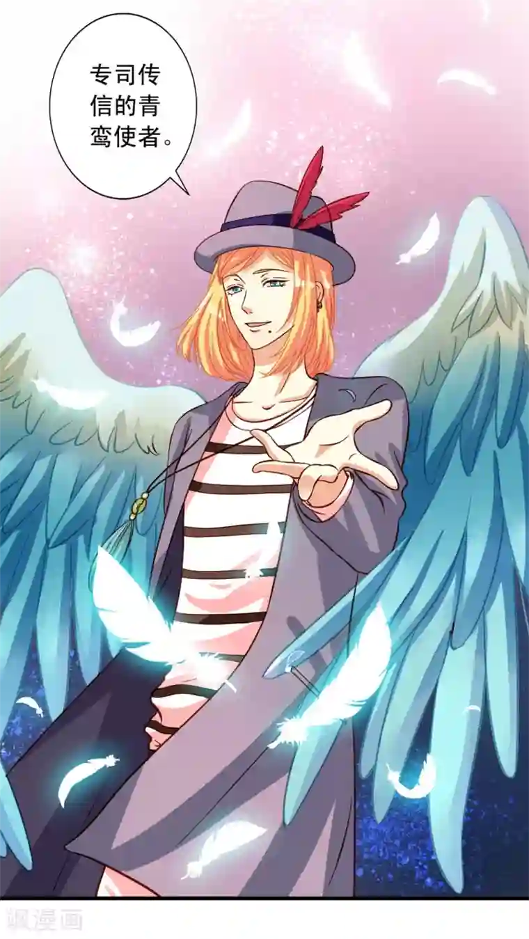 我家业主会作妖第12话 我的地盘我做主