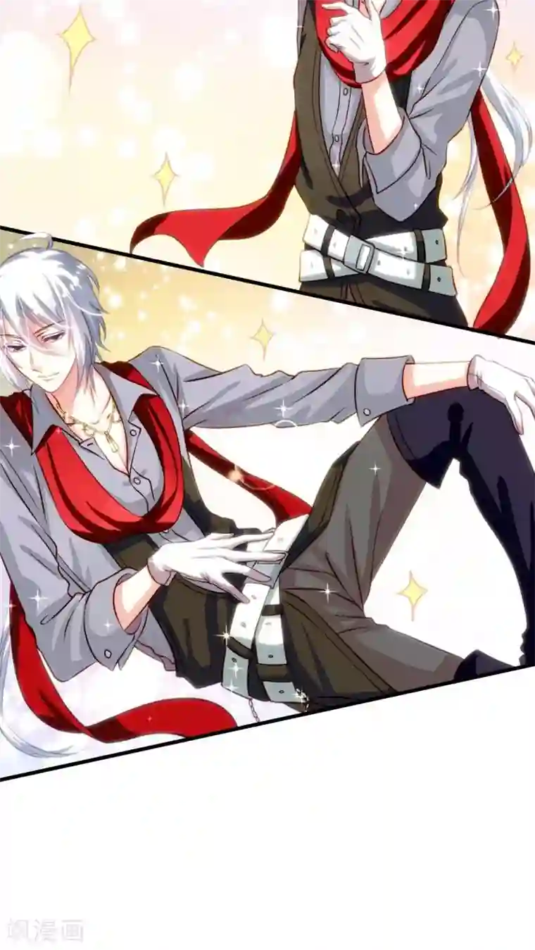 我家业主会作妖第14话 麻瓜也有春天