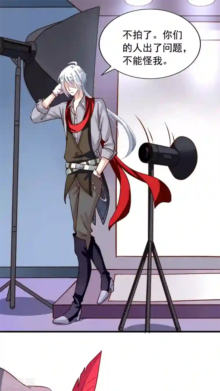 我家业主会作妖第14话 麻瓜也有春天