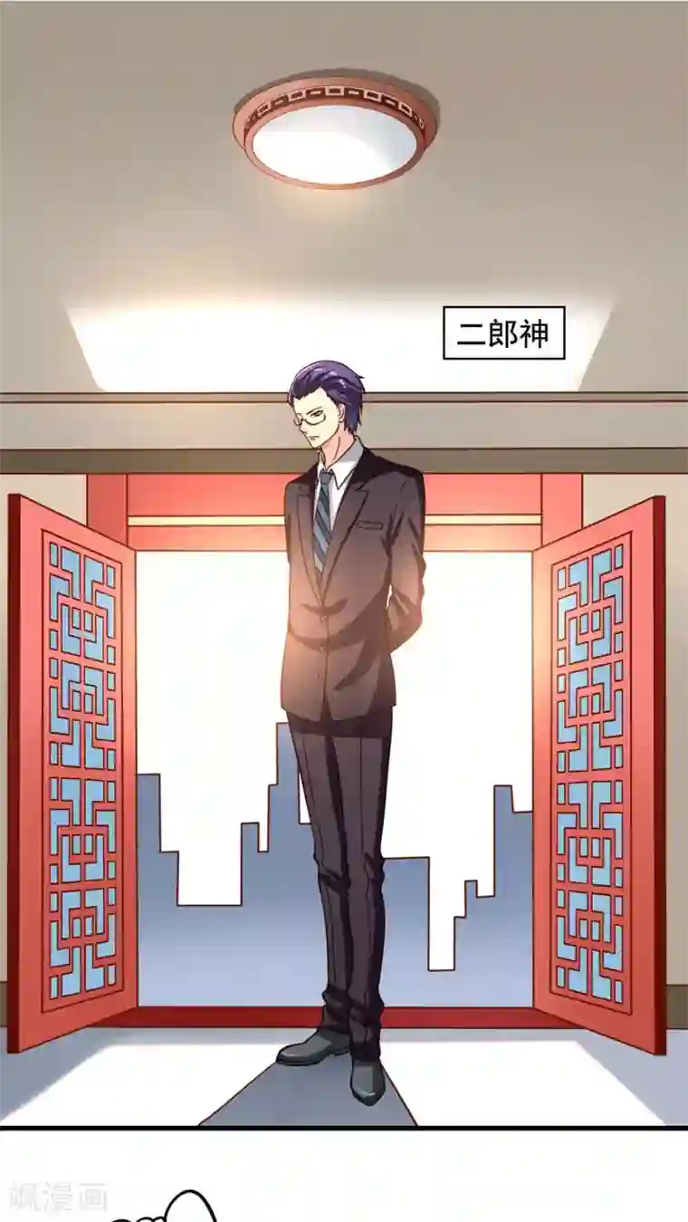 我家业主会作妖第16话 厉害了伪装者