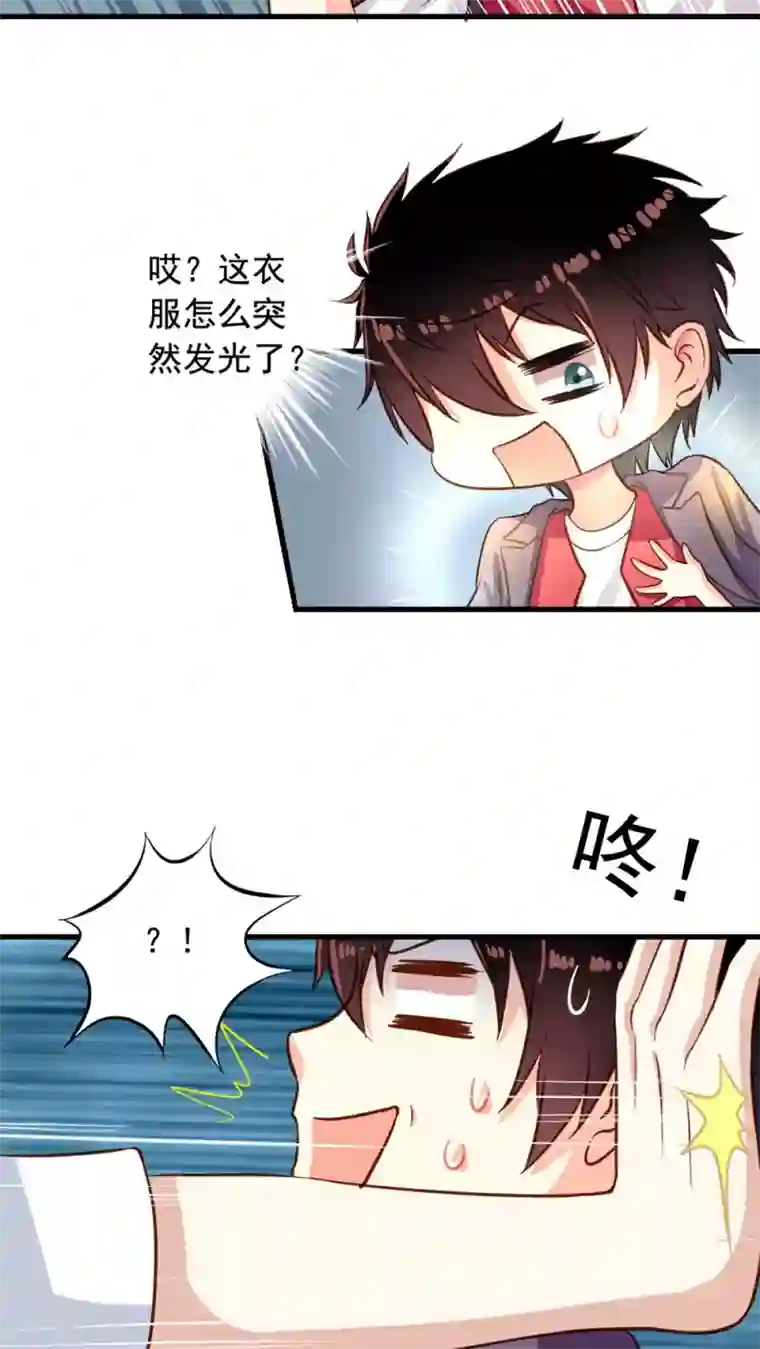 我家业主会作妖第16话 厉害了伪装者