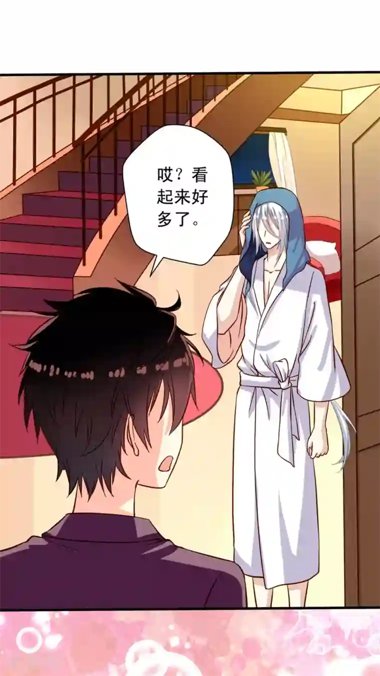 我家业主会作妖第20话 我就不信了