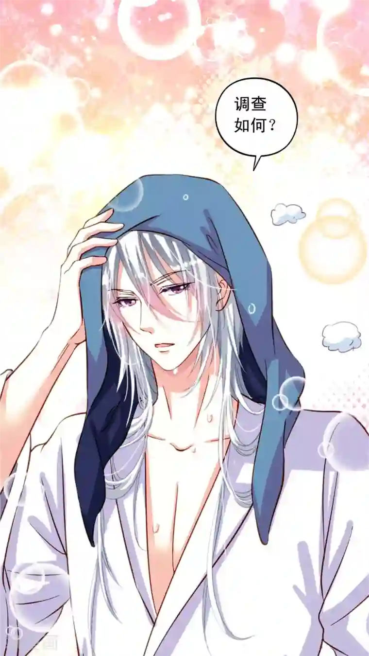 我家业主会作妖第20话 我就不信了