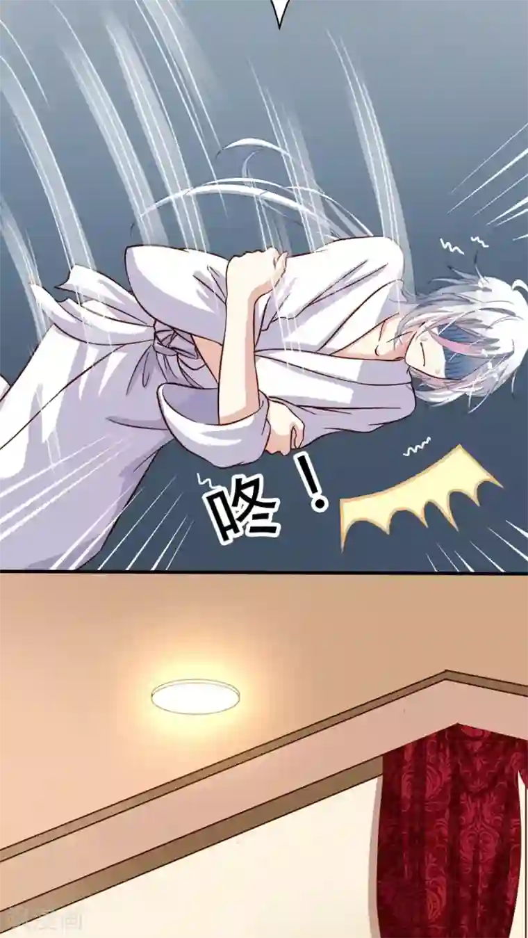 我家业主会作妖第20话 我就不信了