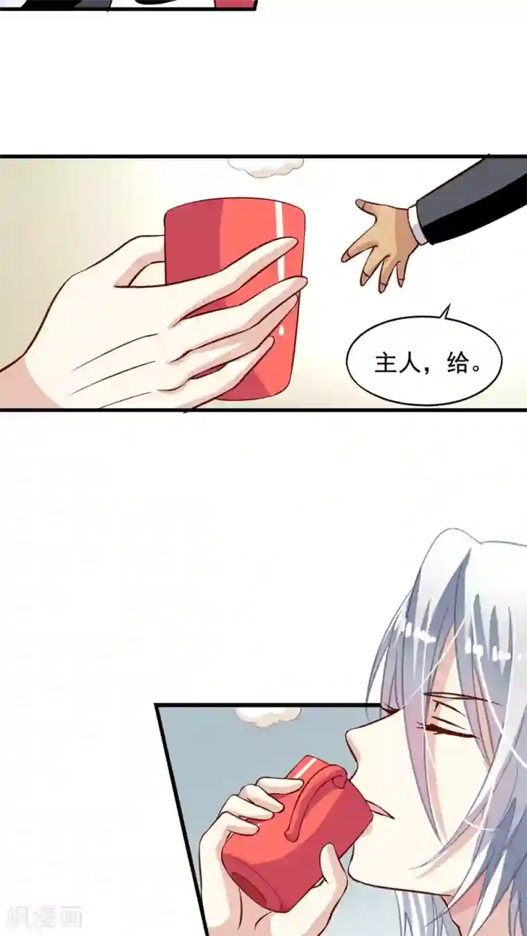 我家业主会作妖第20话 我就不信了