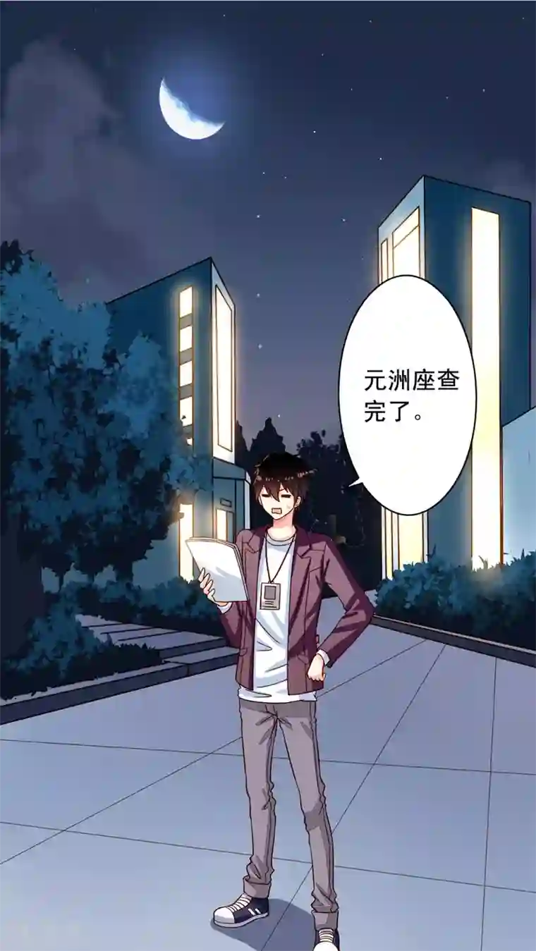 我家业主会作妖第21话 您哪个道上的？