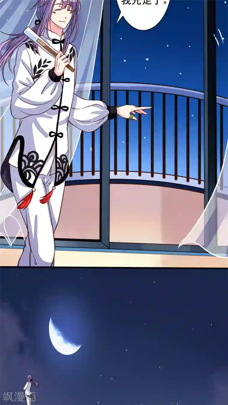 我家业主会作妖第21话 您哪个道上的？