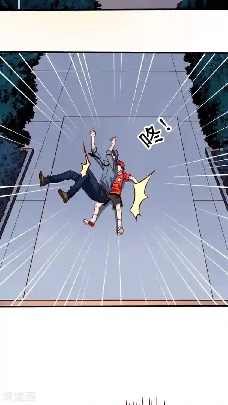 我家业主会作妖第22话 凡人的逆袭