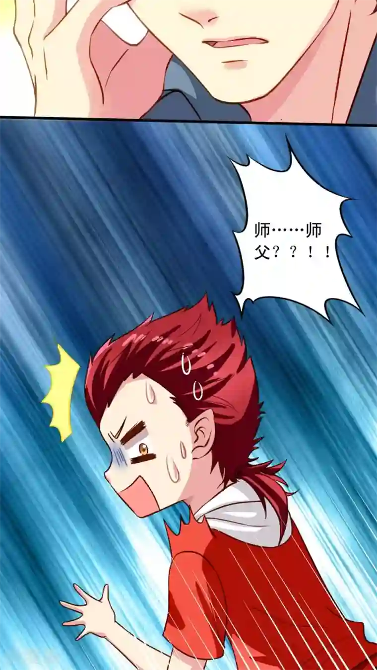 我家业主会作妖第22话 凡人的逆袭