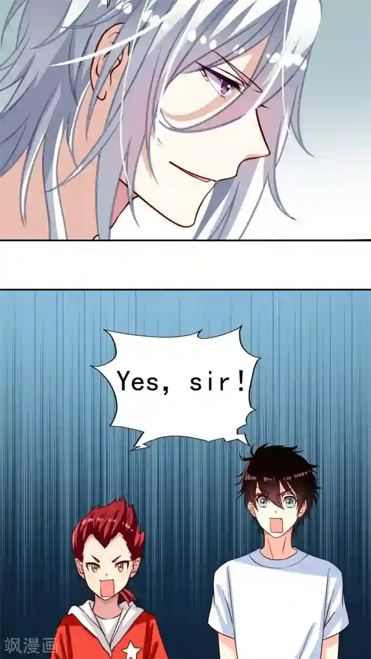 我家业主会作妖第23话 Yes,Sir！