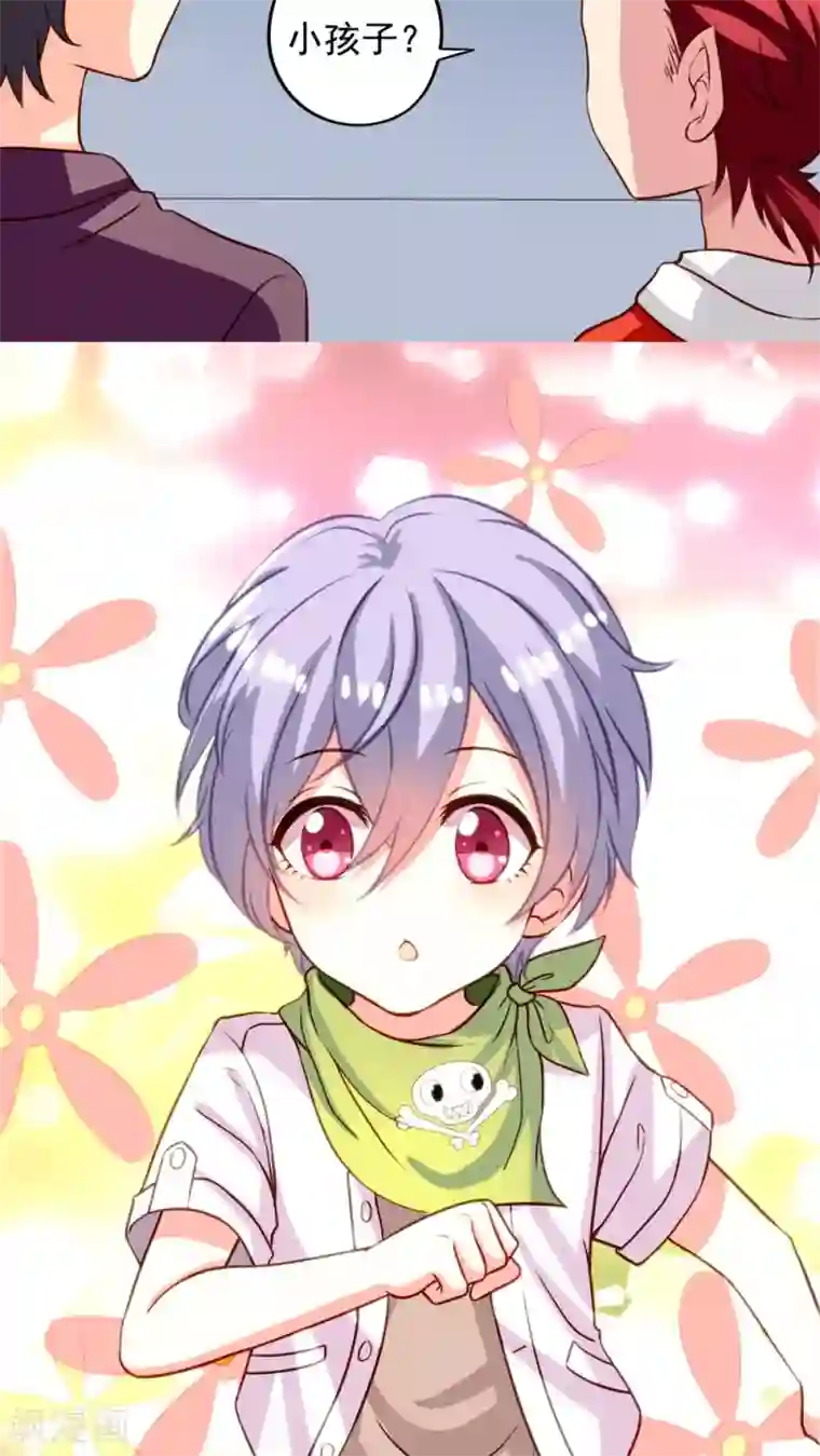 我家业主会作妖第23话 Yes,Sir！