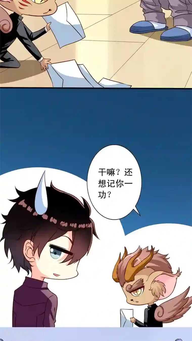 我家业主会作妖第24话 月黑风高夜