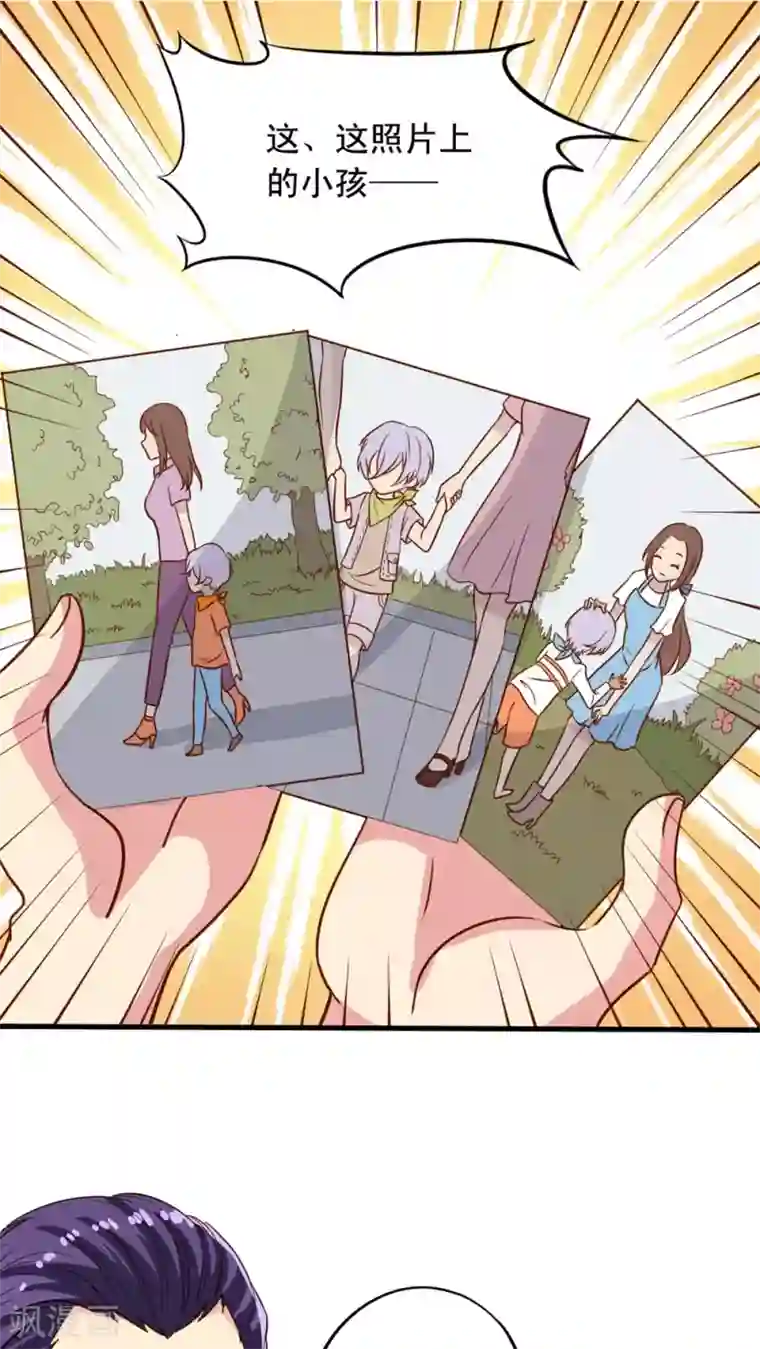 我家业主会作妖第25话 英雄救……美