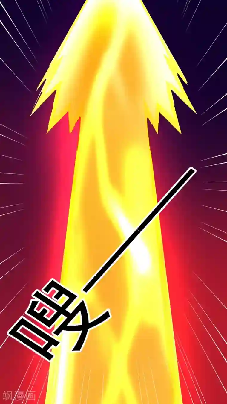 我家业主会作妖第25话 英雄救……美