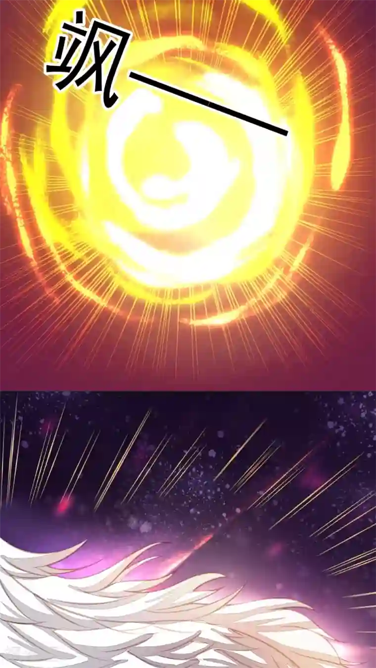 我家业主会作妖第25话 英雄救……美