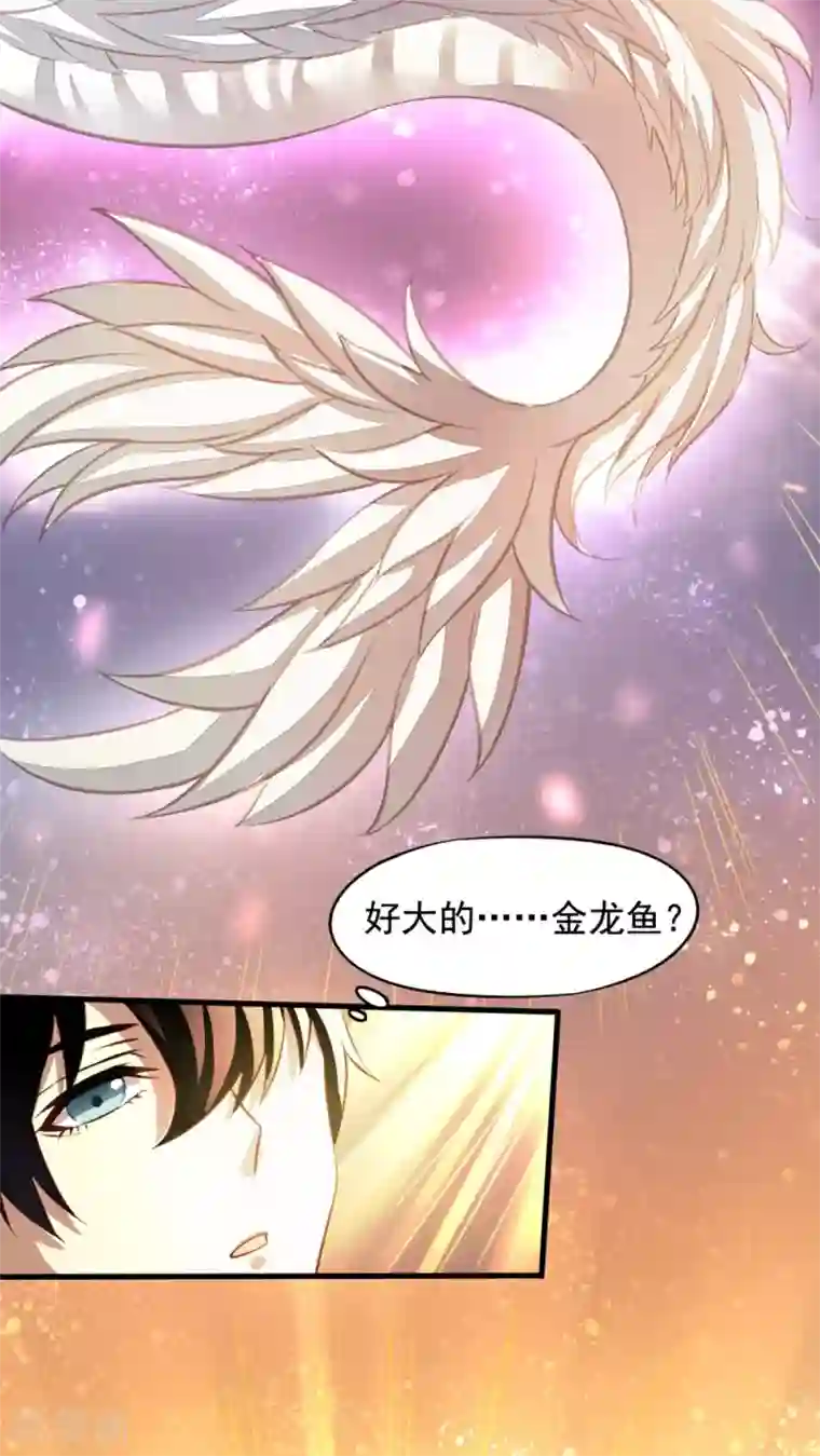 我家业主会作妖第25话 英雄救……美