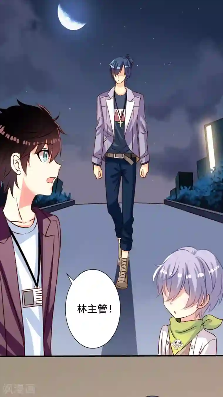 我家业主会作妖第26话 空虚寂寞冷