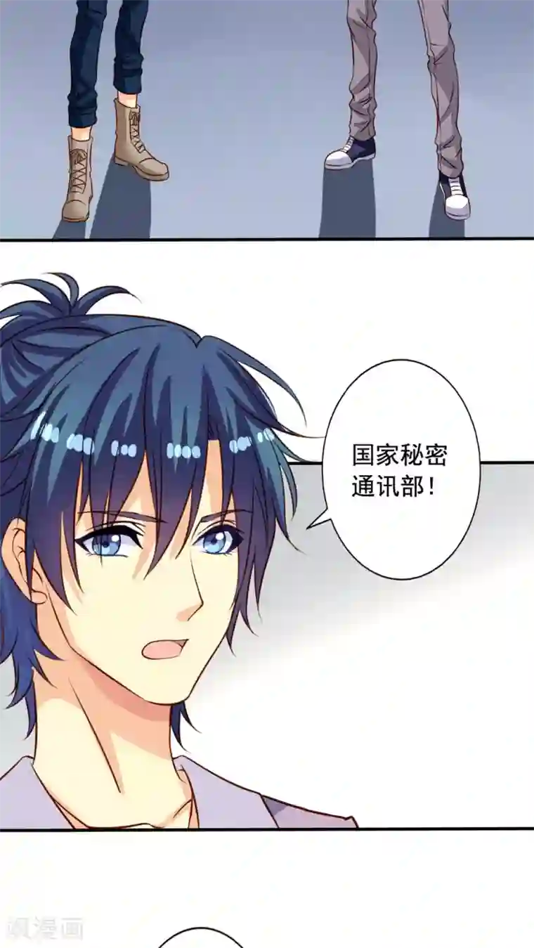 我家业主会作妖第26话 空虚寂寞冷