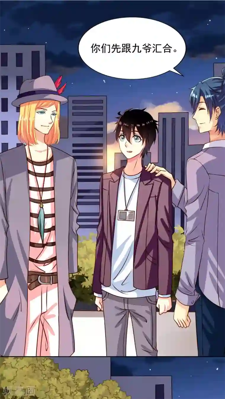 我家业主会作妖第27话 生化危机