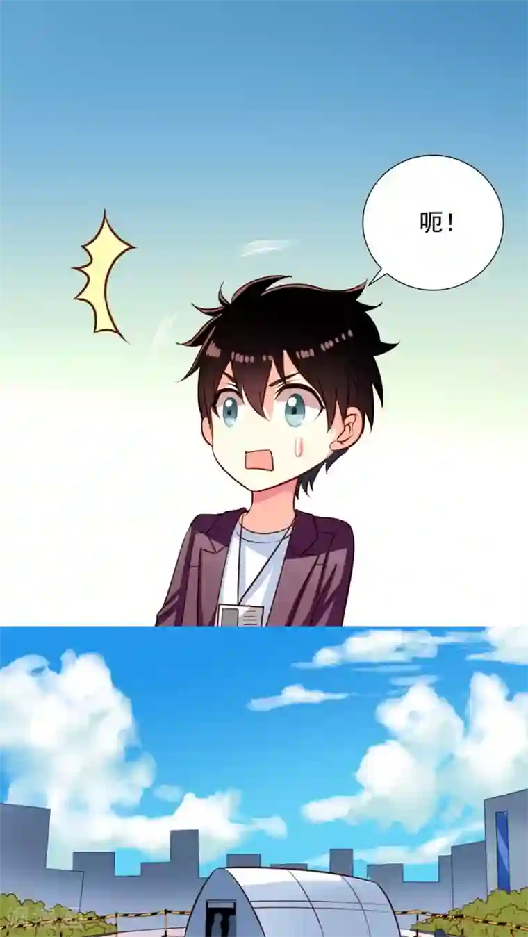 我家业主会作妖第27话 生化危机