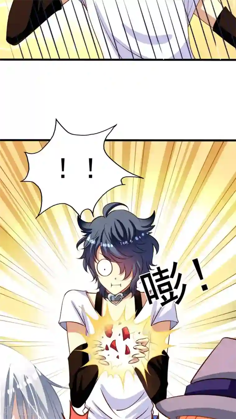 我家业主会作妖第27话 生化危机