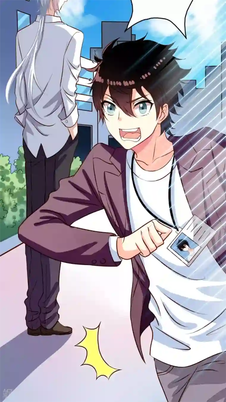 我家业主会作妖第27话 生化危机