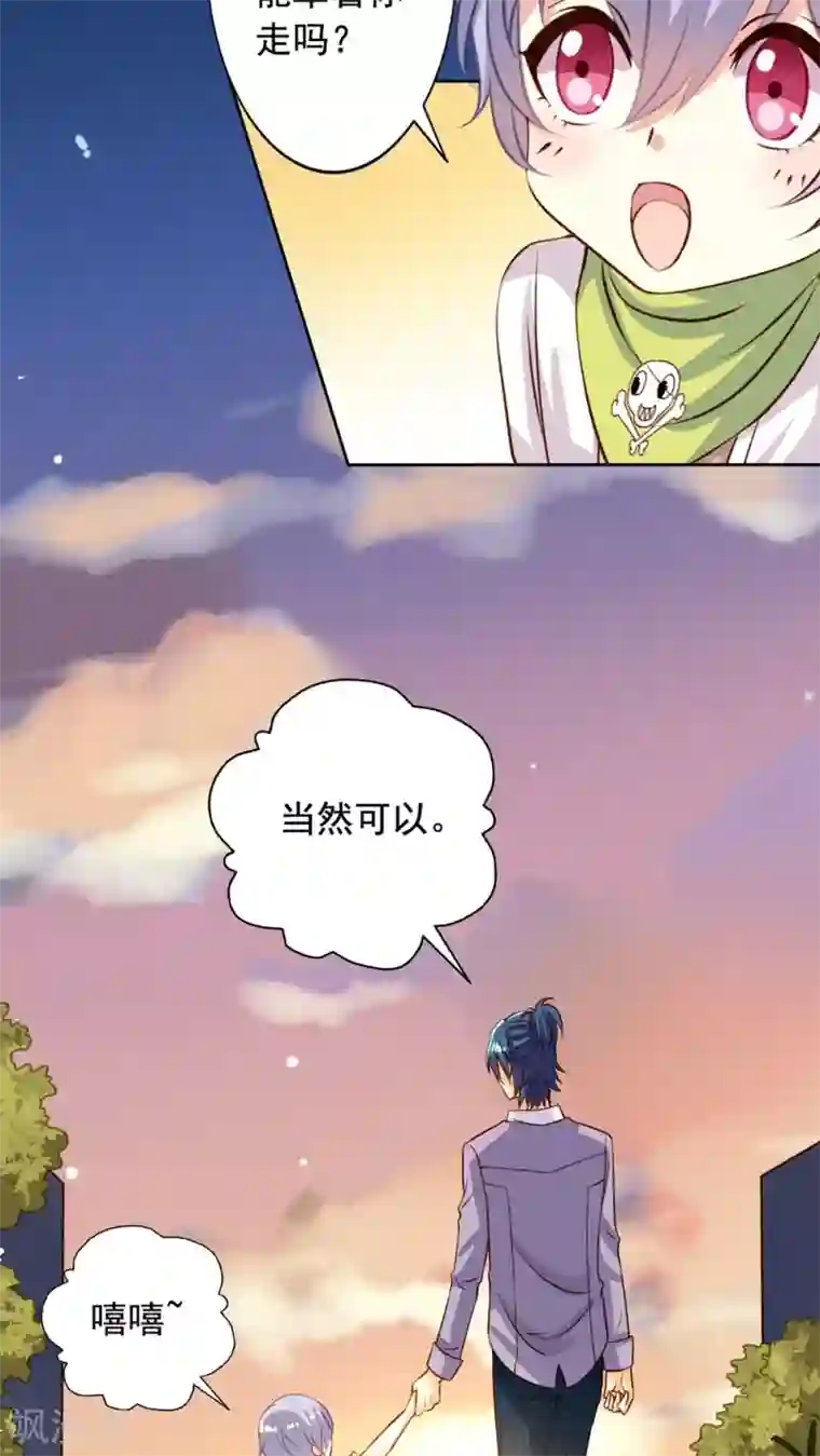 我家业主会作妖第27话 生化危机