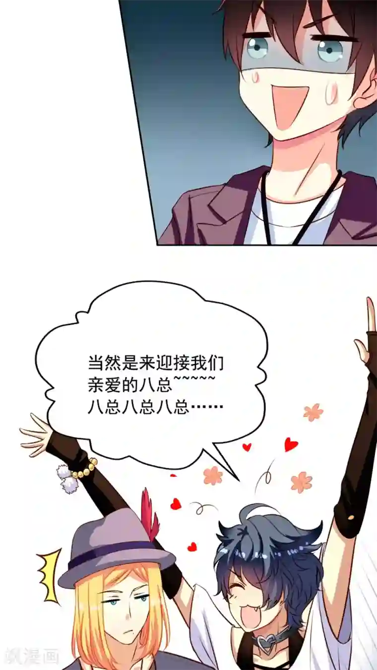 我家业主会作妖第27话 生化危机