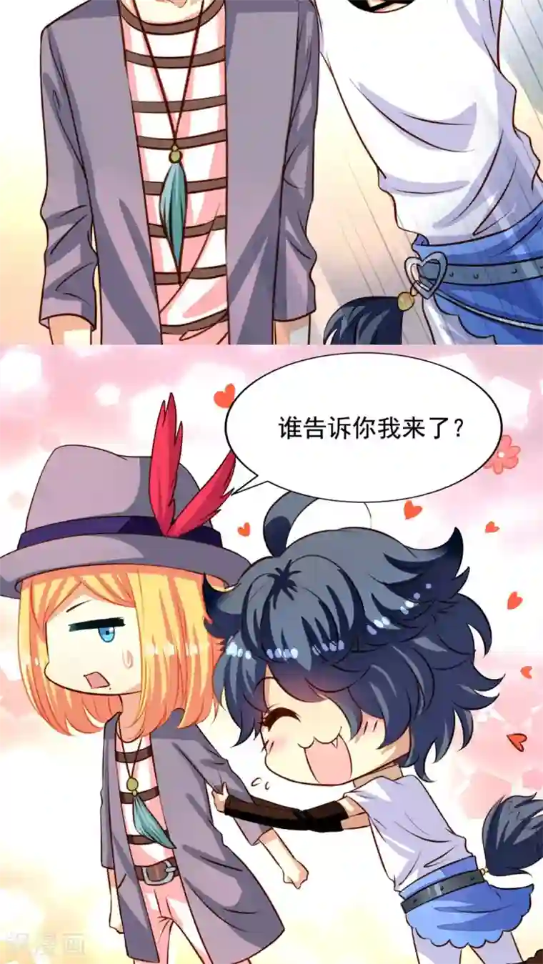 我家业主会作妖第27话 生化危机