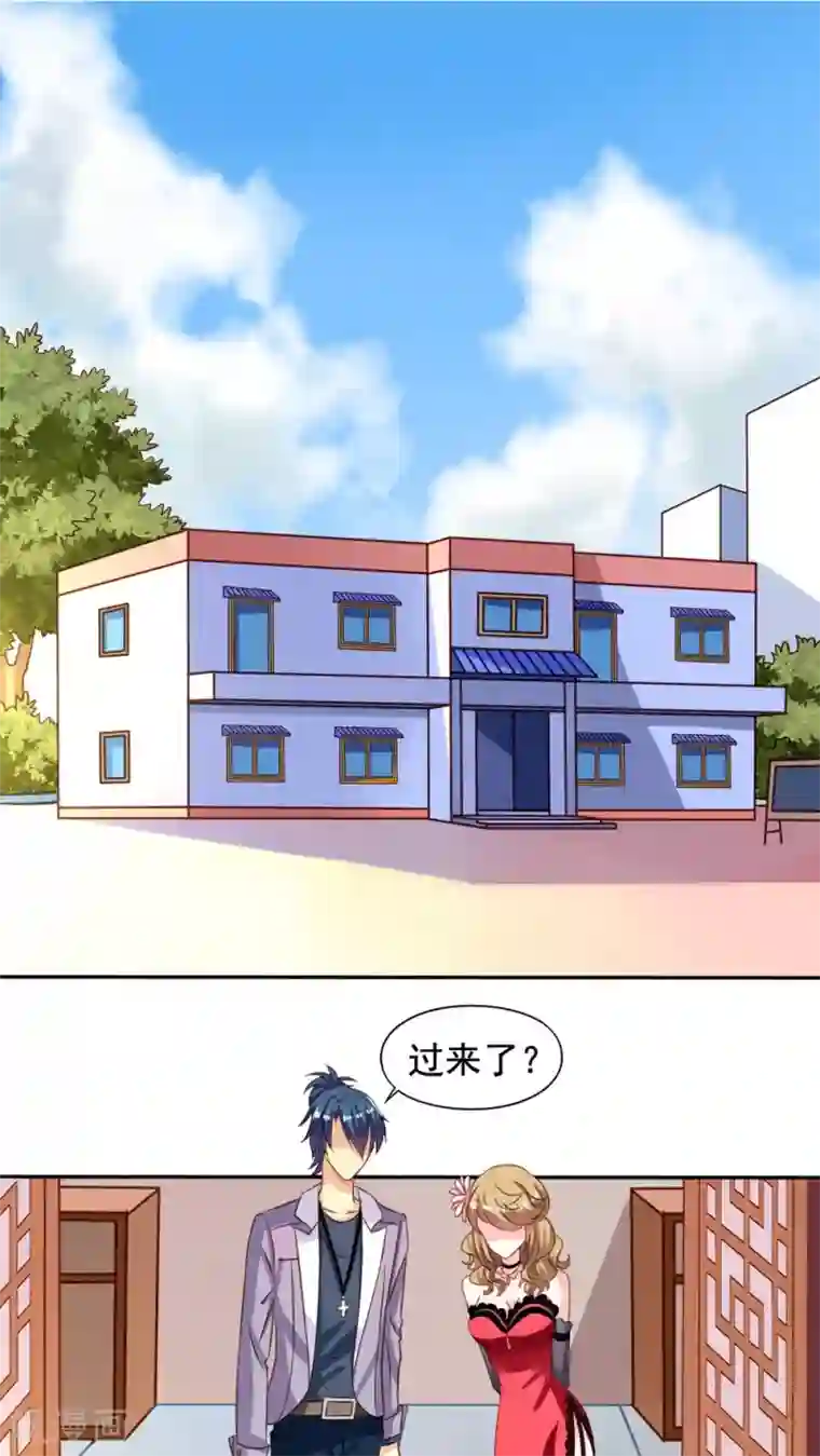 我家业主会作妖第28话 九爷的自杀倾向？