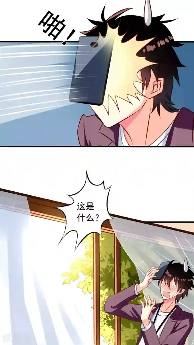 我家业主会作妖第29话 来呀来长生呀