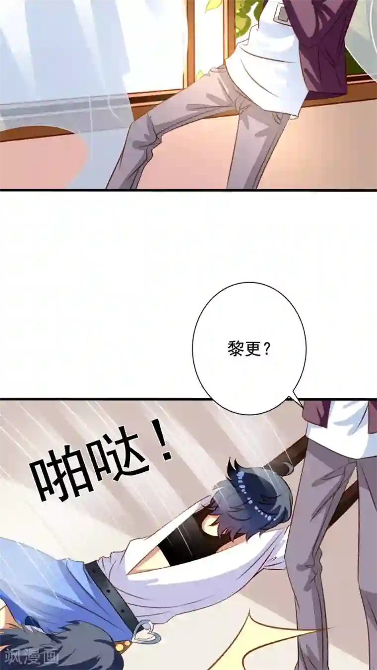 我家业主会作妖第29话 来呀来长生呀