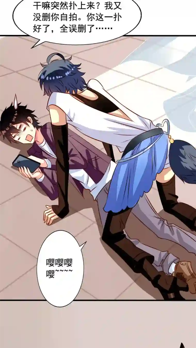 我家业主会作妖第29话 来呀来长生呀