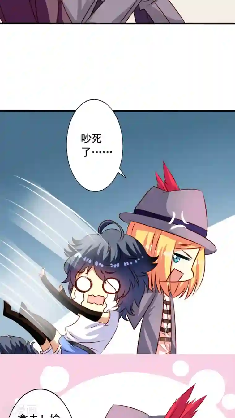 我家业主会作妖第29话 来呀来长生呀