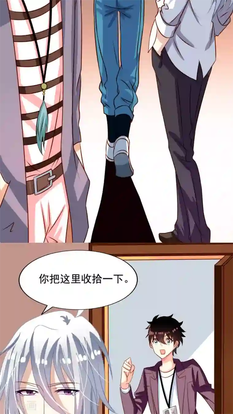 我家业主会作妖第29话 来呀来长生呀