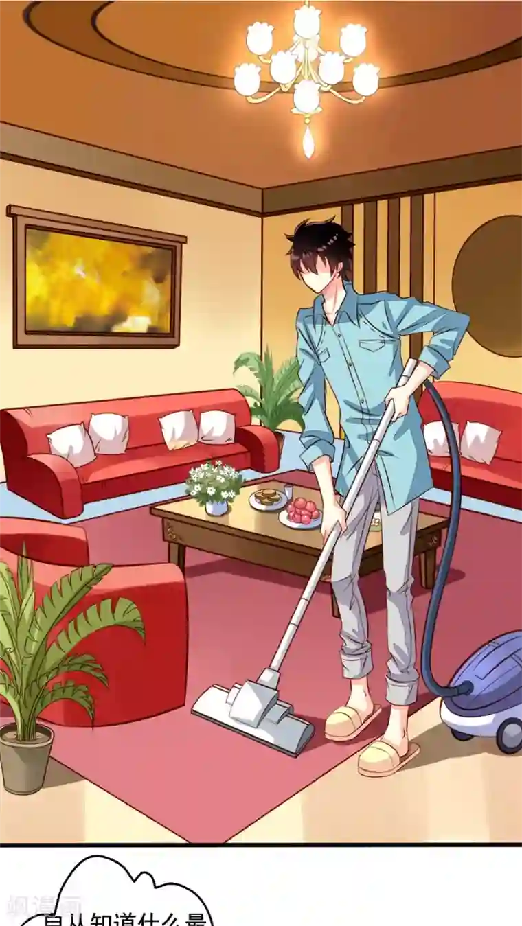 我家业主会作妖第31话 浴室play巴扎嘿