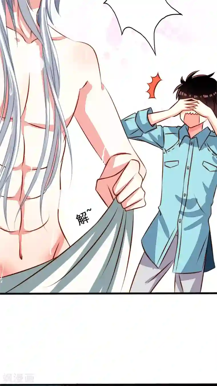 我家业主会作妖第31话 浴室play巴扎嘿