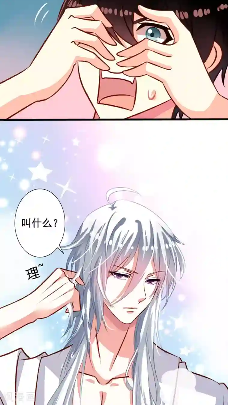 我家业主会作妖第31话 浴室play巴扎嘿