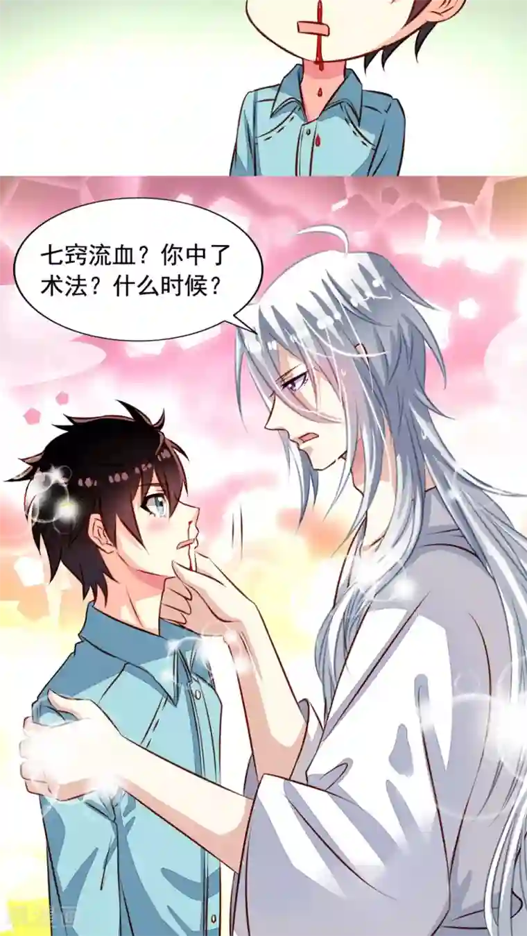 我家业主会作妖第31话 浴室play巴扎嘿