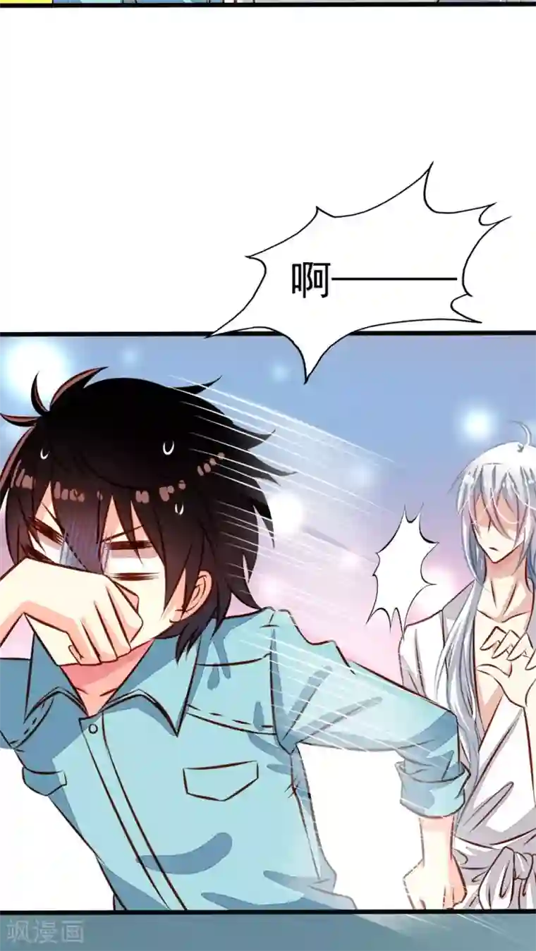 我家业主会作妖第31话 浴室play巴扎嘿