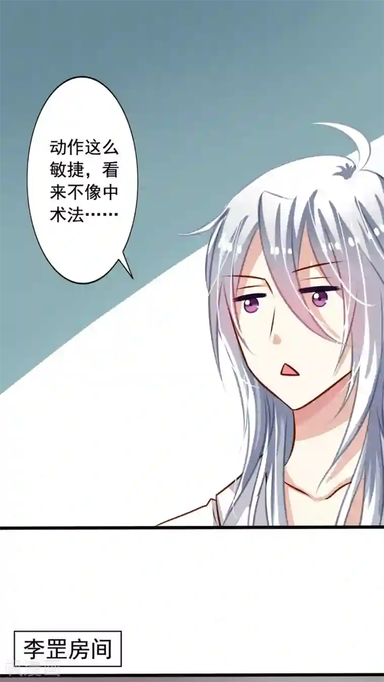 我家业主会作妖第31话 浴室play巴扎嘿