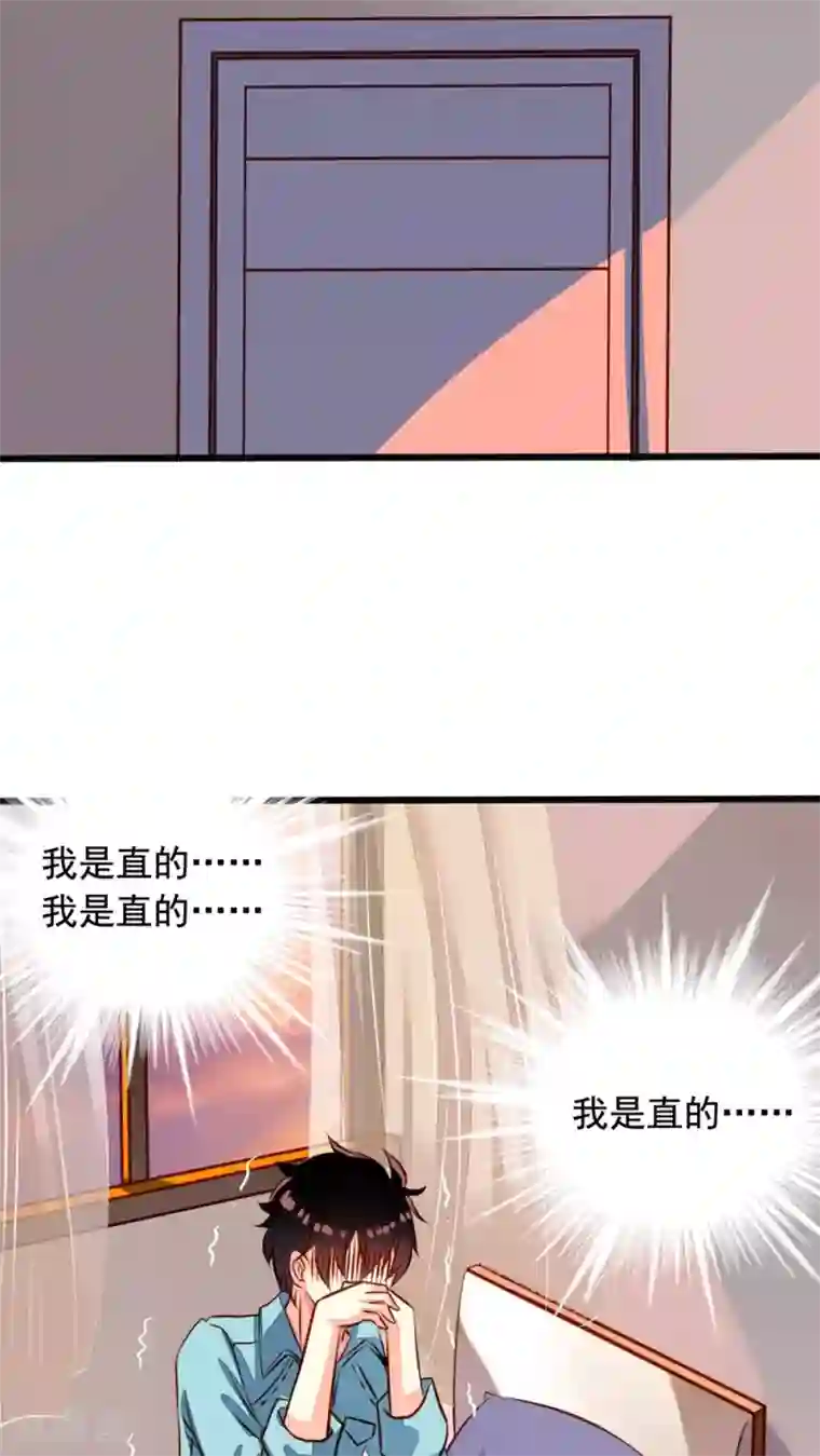 我家业主会作妖第31话 浴室play巴扎嘿