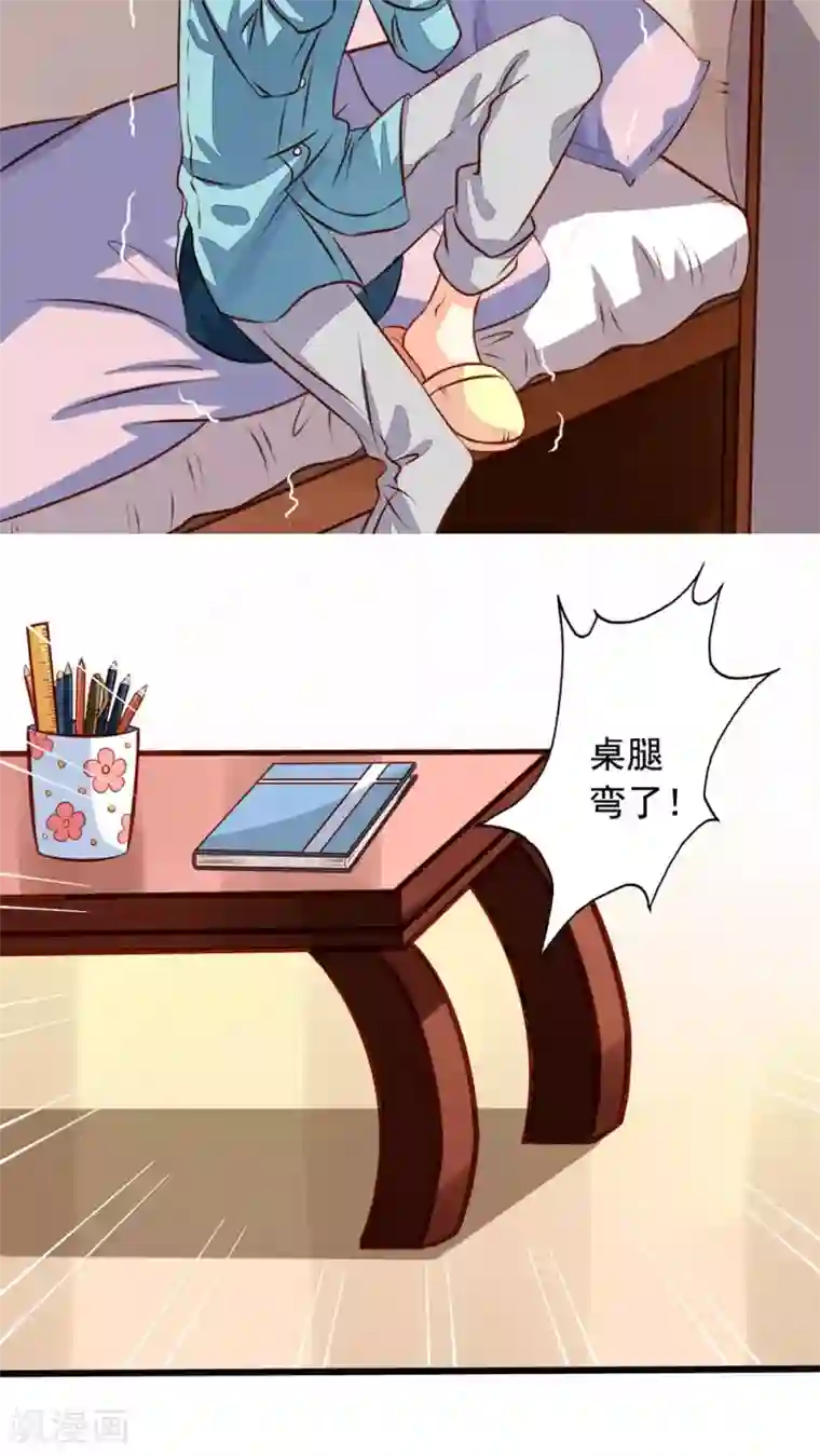 我家业主会作妖第31话 浴室play巴扎嘿