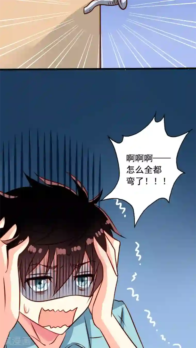 我家业主会作妖第31话 浴室play巴扎嘿