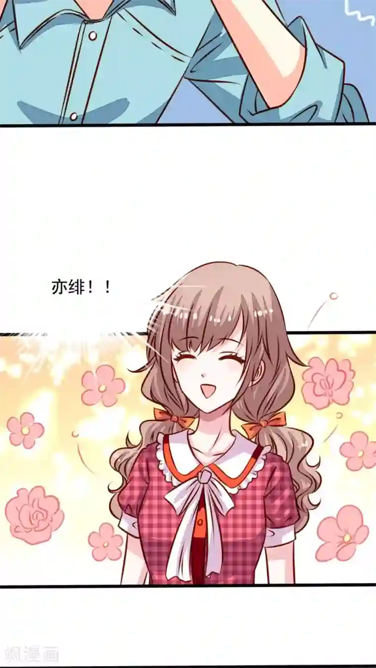 我家业主会作妖第31话 浴室play巴扎嘿