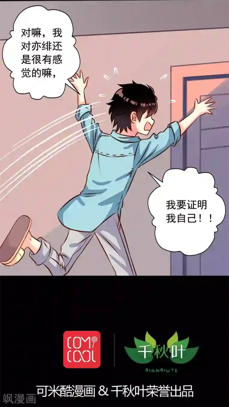 我家业主会作妖第31话 浴室play巴扎嘿