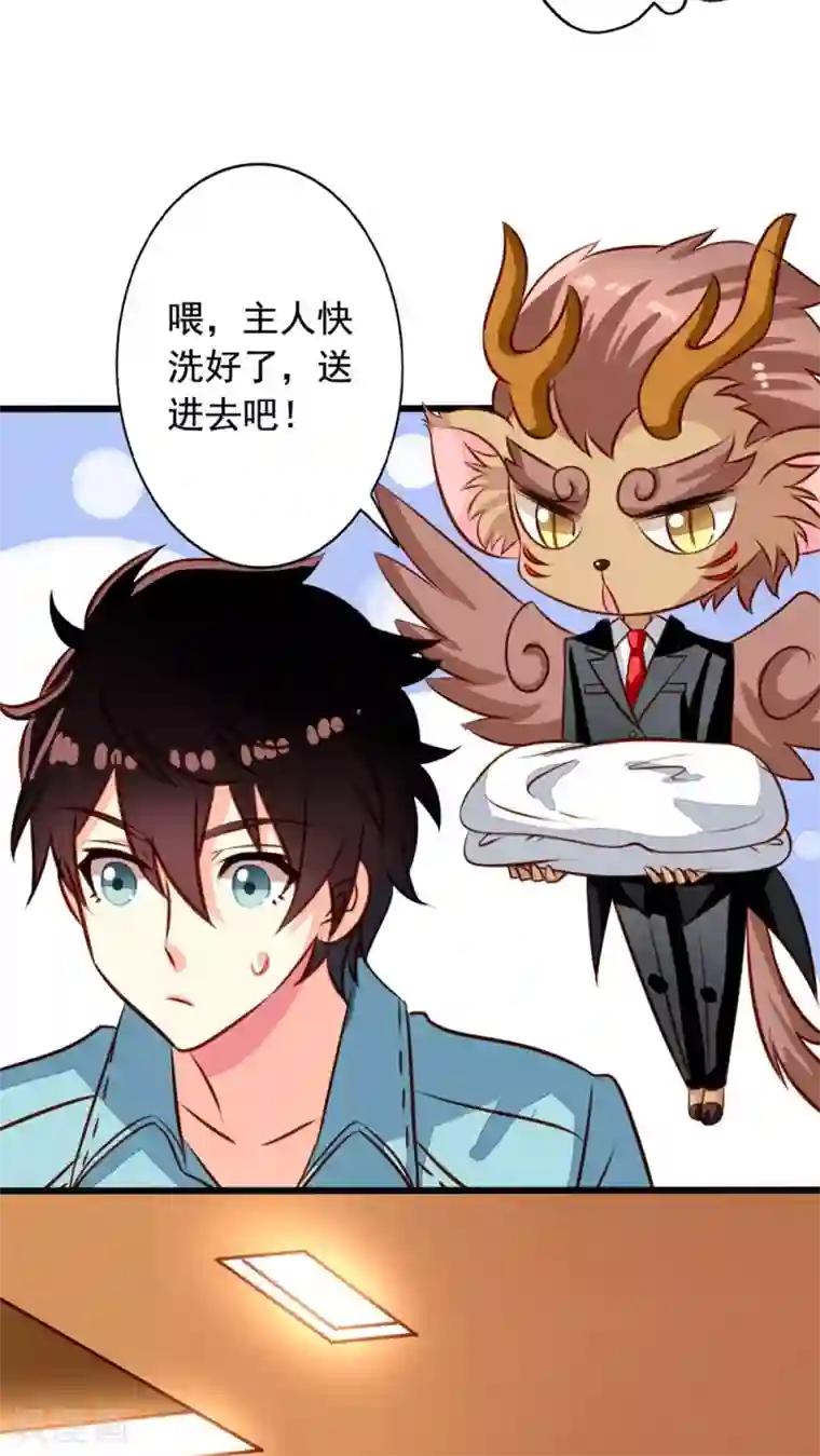 我家业主会作妖第31话 浴室play巴扎嘿