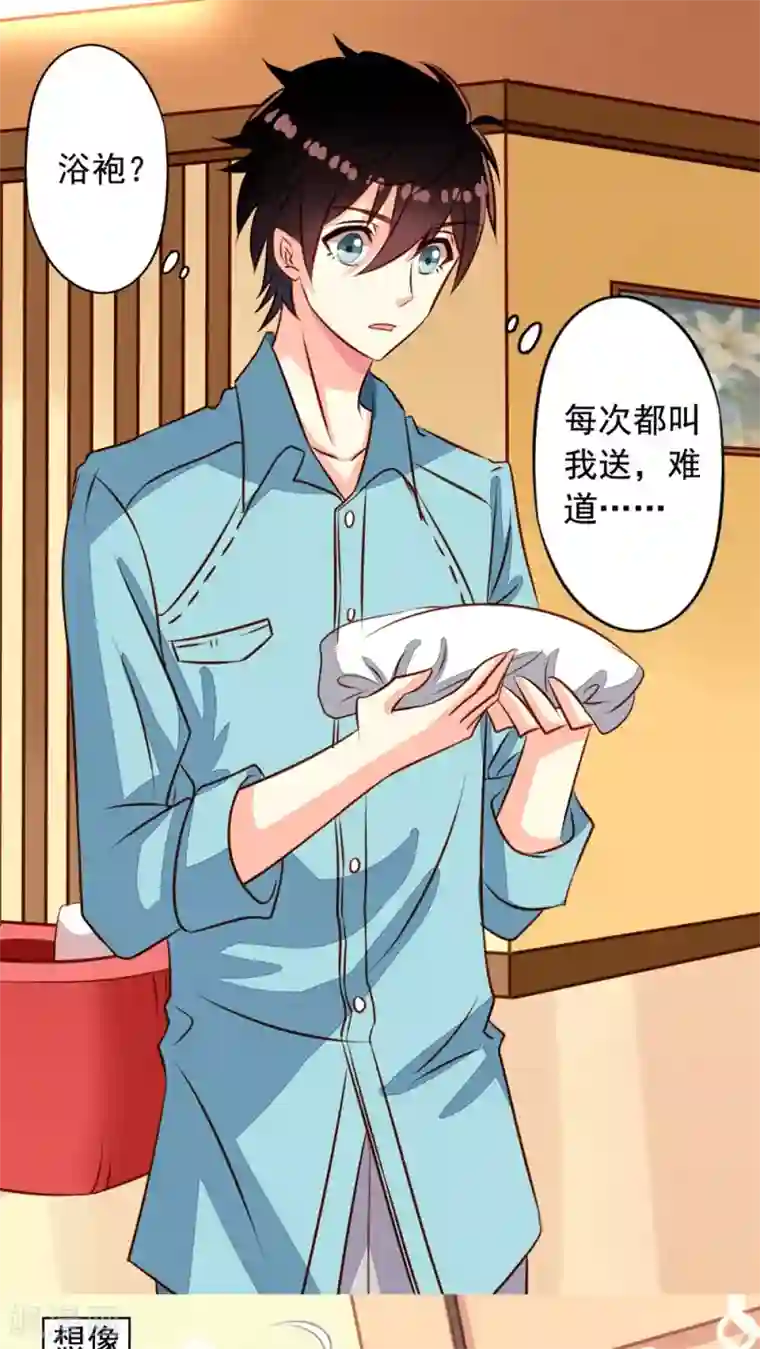 我家业主会作妖第31话 浴室play巴扎嘿
